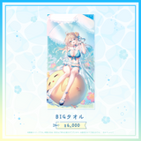 本阿弥あずさ 誕生日記念グッズ2026