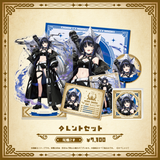 Specialite Adventure タレントセット