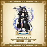 Specialite Adventure アクリルスタンド