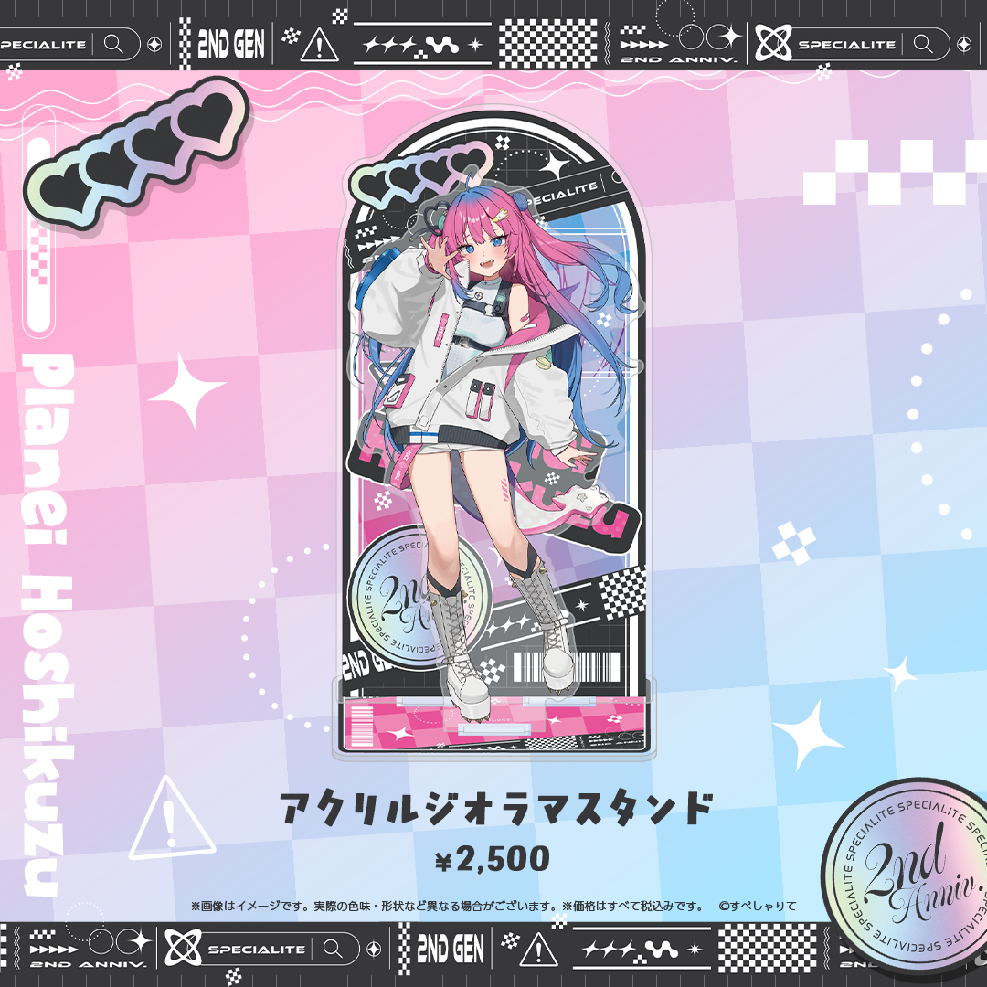 すぺしゃりて2期生2周年記念グッズ アクリルジオラマスタンド