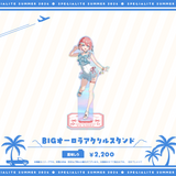 すぺしゃりてSUMMER2026 BIGオーロラアクリルスタンド
