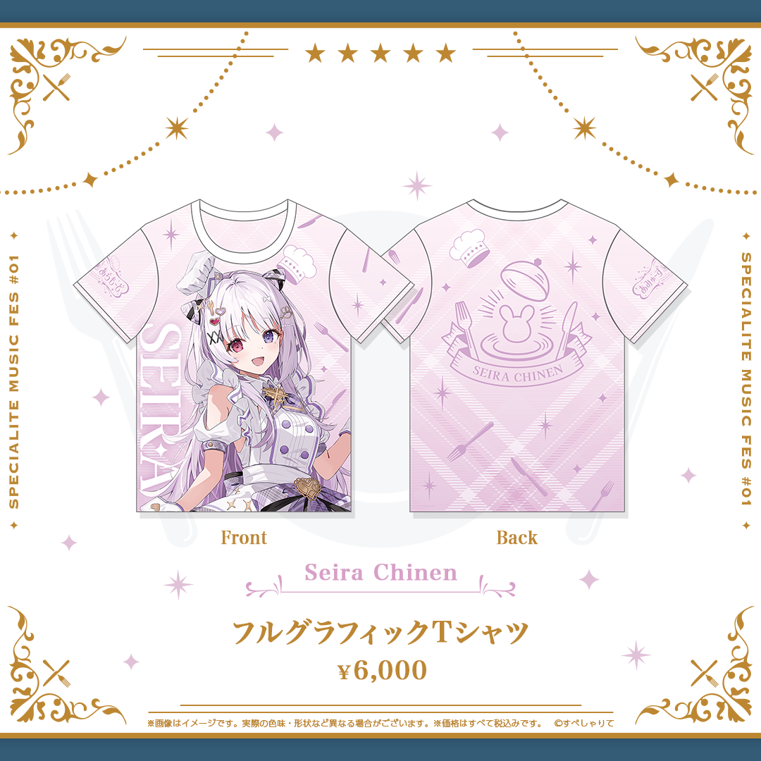 あみゅーず・あらもーど フルグラフィックTシャツ