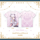 あみゅーず・あらもーど フルグラフィックTシャツ