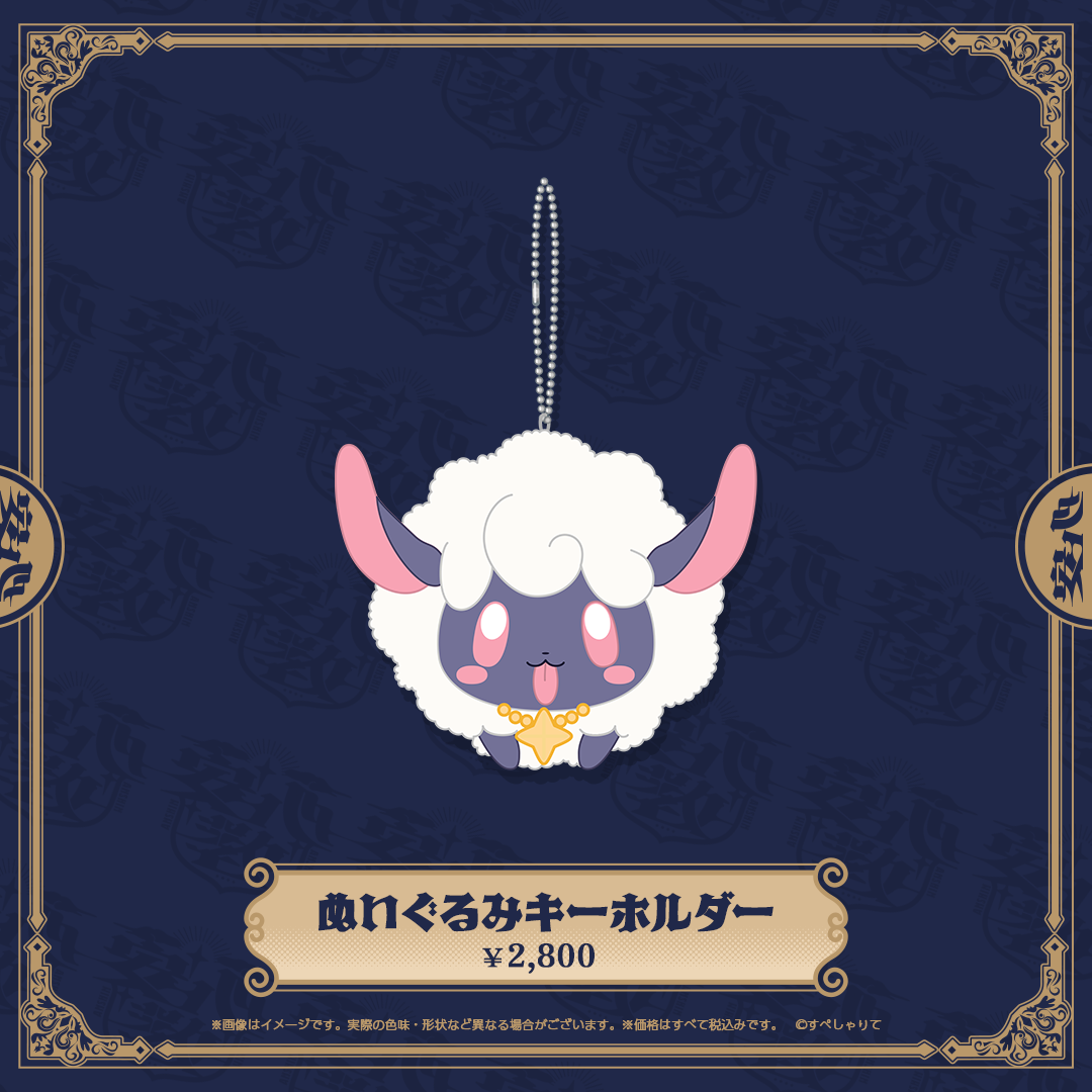 安心院みさ 誕生日記念グッズ2026