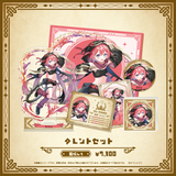 Specialite Adventure タレントセット