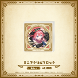 Specialite Adventure ミニアクリルブロック