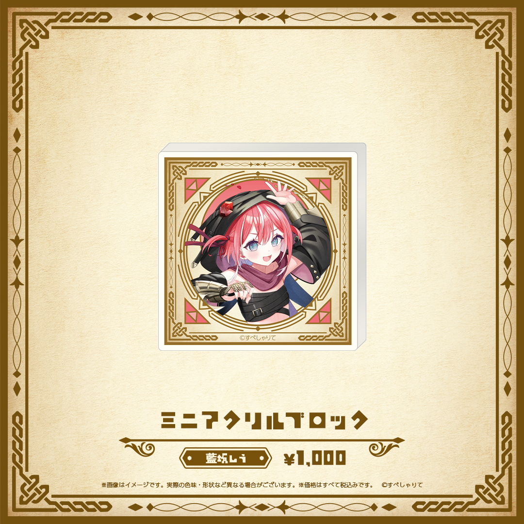Specialite Adventure ミニアクリルブロック – REALITY Studios