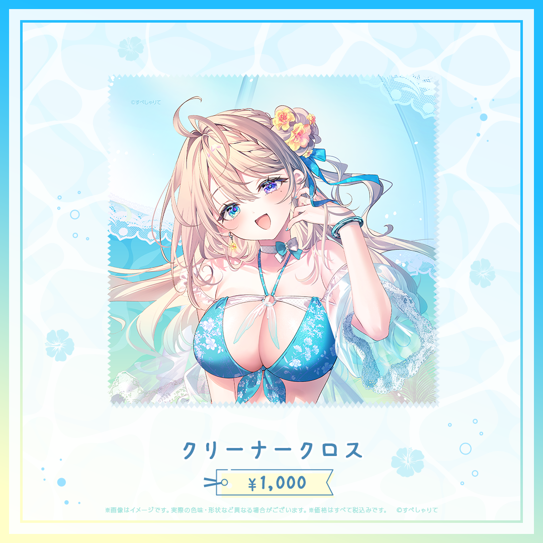 本阿弥あずさ 誕生日記念グッズ2026