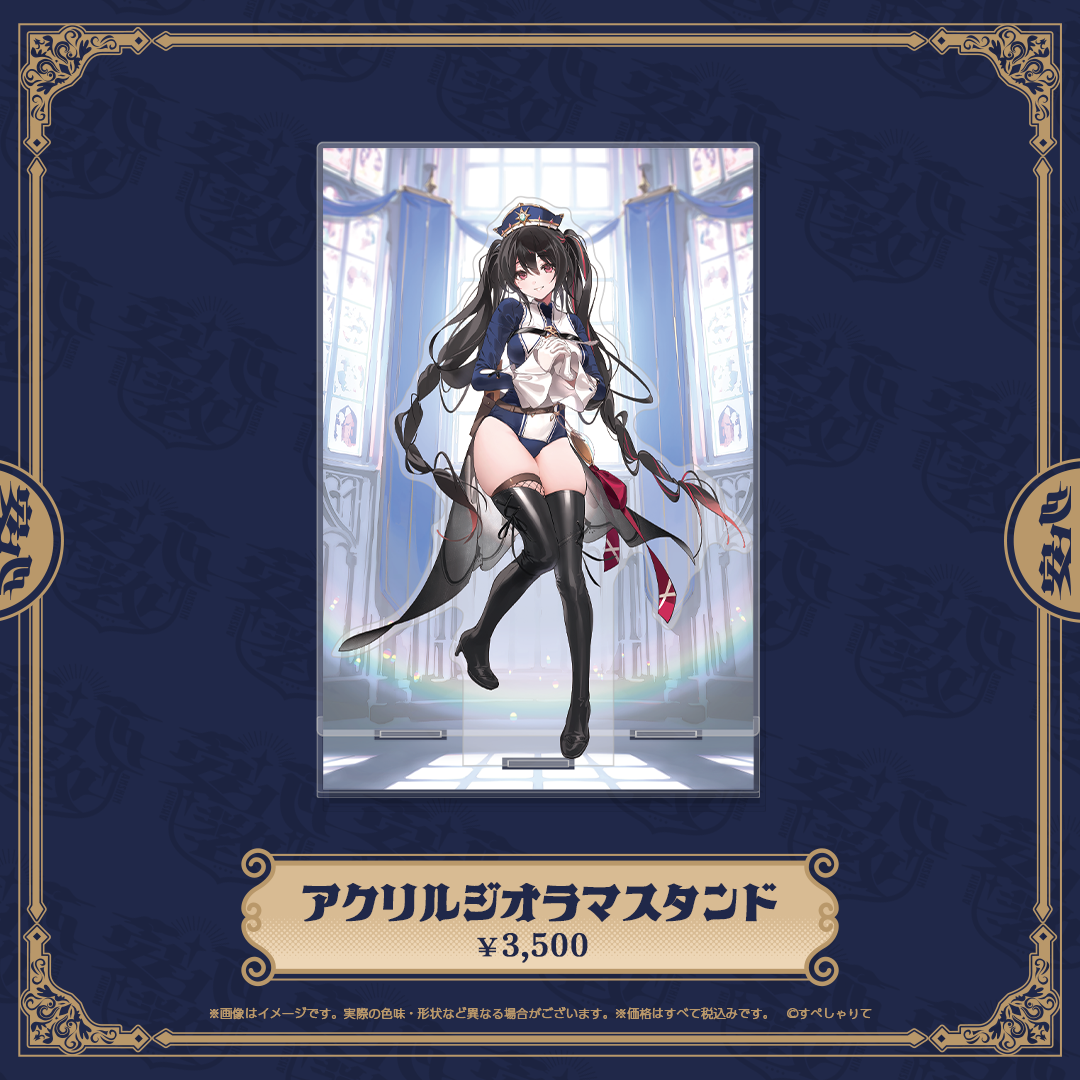 安心院みさ 誕生日記念グッズ2026