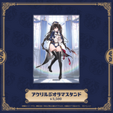 安心院みさ 誕生日記念グッズ2026