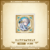 Specialite Adventure ミニアクリルブロック