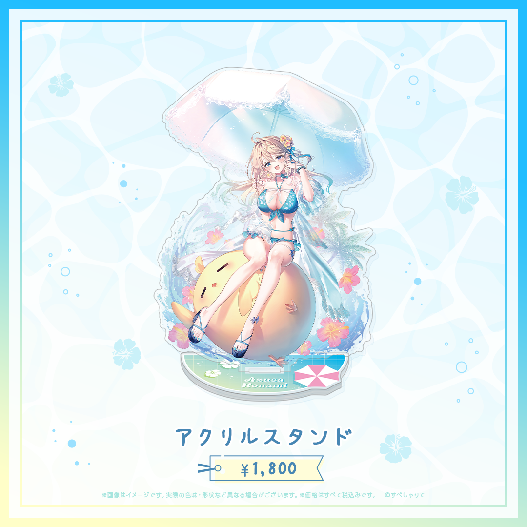 本阿弥あずさ 誕生日記念グッズ2026
