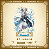 Specialite Adventure アクリルスタンド