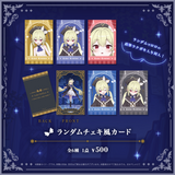 ロロ・オリフィス 誕生日記念グッズ2026