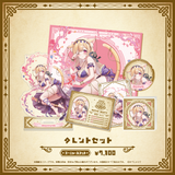 Specialite Adventure タレントセット
