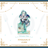 あみゅーず・あらもーど カラーアクリルスタンド