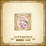 Specialite Adventure ミニアクリルブロック