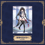 安心院みさ 誕生日記念グッズ2026