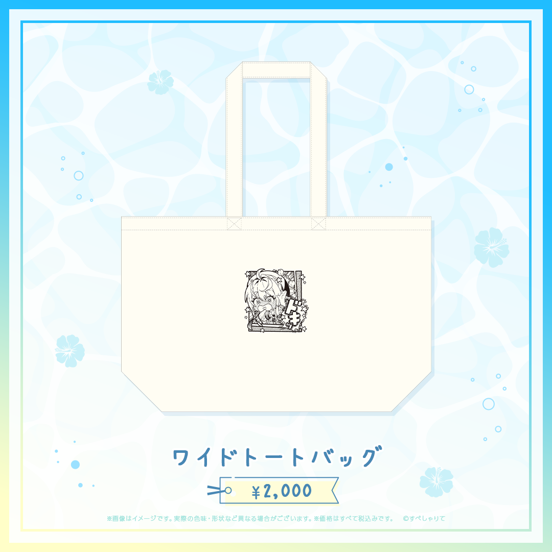 本阿弥あずさ 誕生日記念グッズ2026