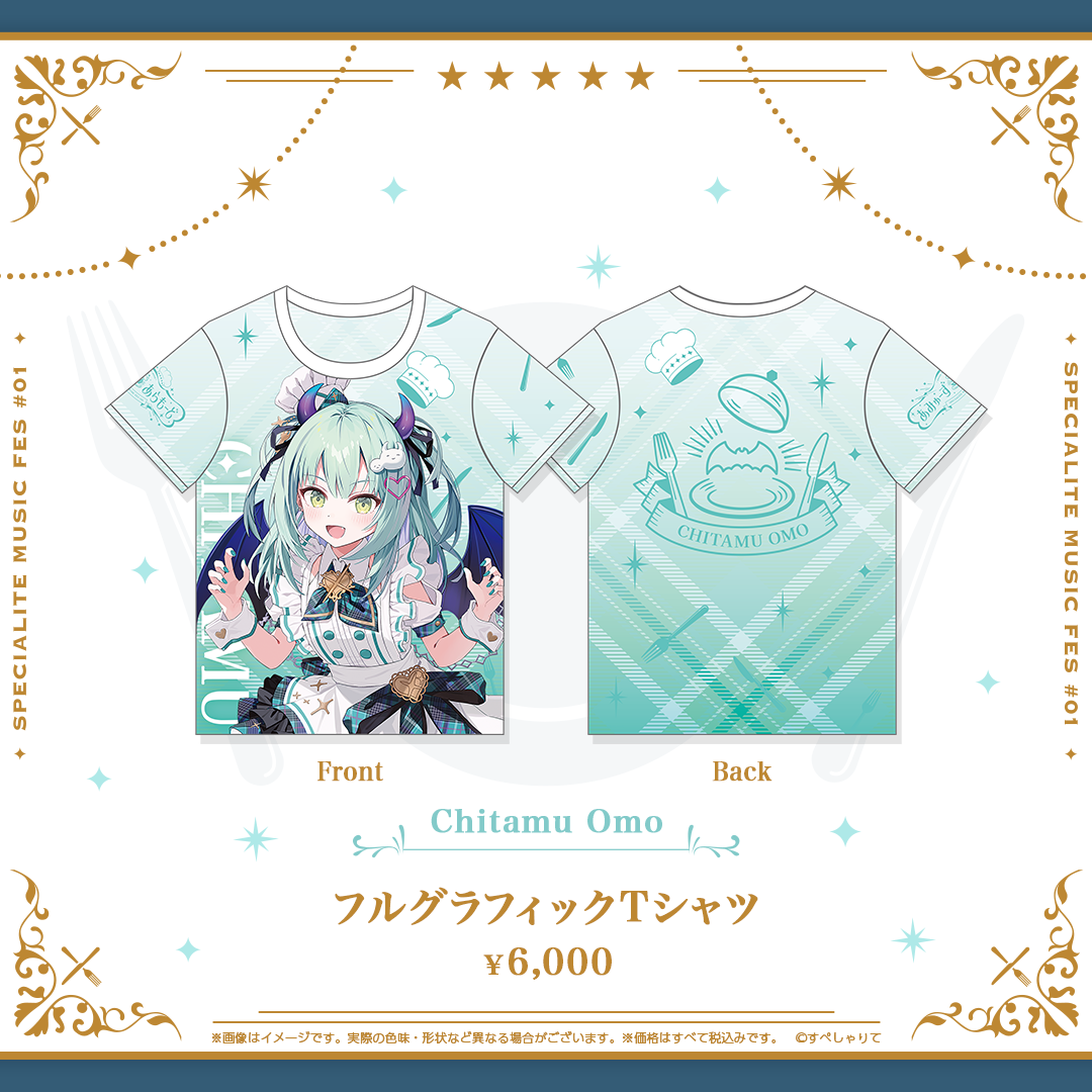 あみゅーず・あらもーど フルグラフィックTシャツ