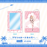 すぺしゃりてSUMMER2026 アクリルカードホルダー