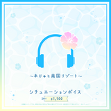 本阿弥あずさ 誕生日記念グッズ2026