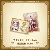 Specialite Adventure アクリルカードセット