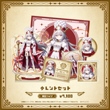 Specialite Adventure タレントセット