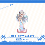 すぺしゃりてSUMMER2026 BIGオーロラアクリルスタンド