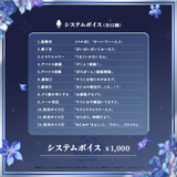 本阿弥あずさ 新衣装記念グッズ2026