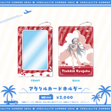 すぺしゃりてSUMMER2026 アクリルカードホルダー
