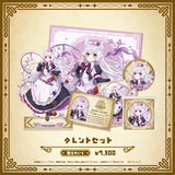 Specialite Adventure タレントセット