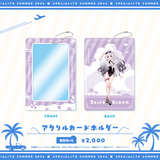 すぺしゃりてSUMMER2026 アクリルカードホルダー
