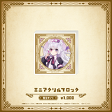 Specialite Adventure ミニアクリルブロック