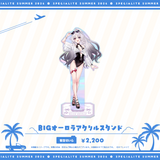 すぺしゃりてSUMMER2026 BIGオーロラアクリルスタンド