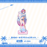 すぺしゃりてSUMMER2026 BIGオーロラアクリルスタンド