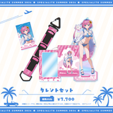 すぺしゃりてSUMMER2026 タレントセット
