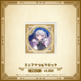 Specialite Adventure ミニアクリルブロック