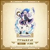 Specialite Adventure アクリルスタンド