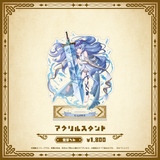 Specialite Adventure アクリルスタンド