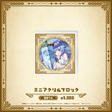 Specialite Adventure ミニアクリルブロック