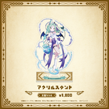 Specialite Adventure アクリルスタンド