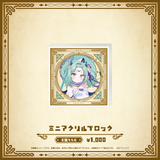 Specialite Adventure ミニアクリルブロック