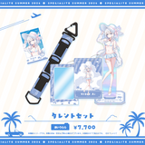 すぺしゃりてSUMMER2026 タレントセット