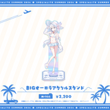 すぺしゃりてSUMMER2026 BIGオーロラアクリルスタンド