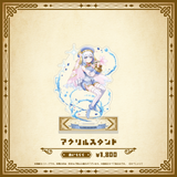 Specialite Adventure アクリルスタンド