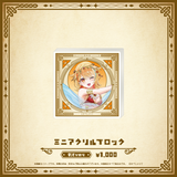 Specialite Adventure ミニアクリルブロック