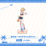 すぺしゃりてSUMMER2026 BIGオーロラアクリルスタンド
