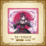 Specialite Adventure ラバーマウスパッド