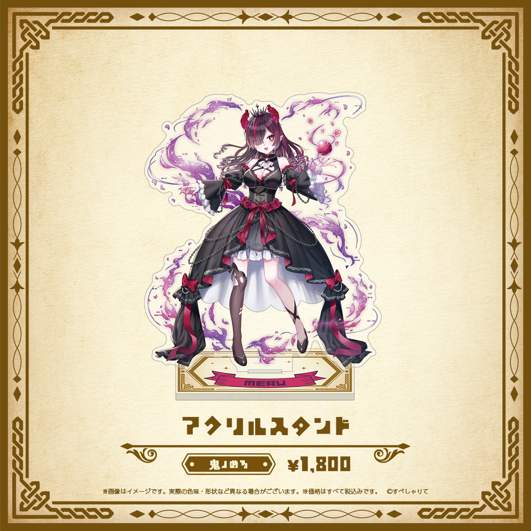 Specialite Adventure アクリルスタンド
